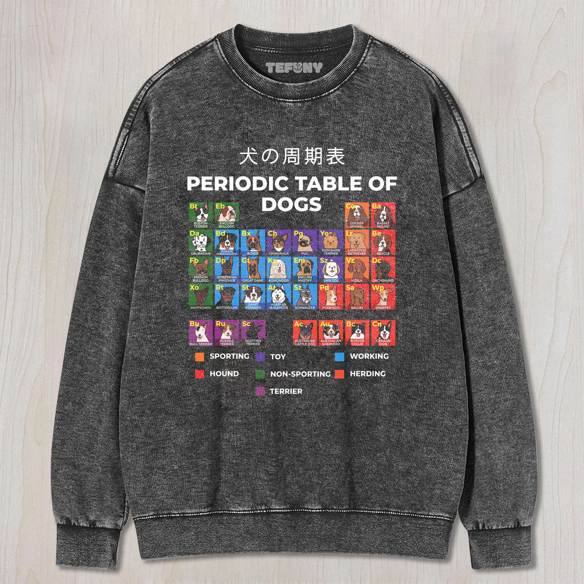 PERIODIC TABLE OF DOGS UNISEX TEE, TANK TOP, LAYERED LS, SWEATSHIRT & HOODIE