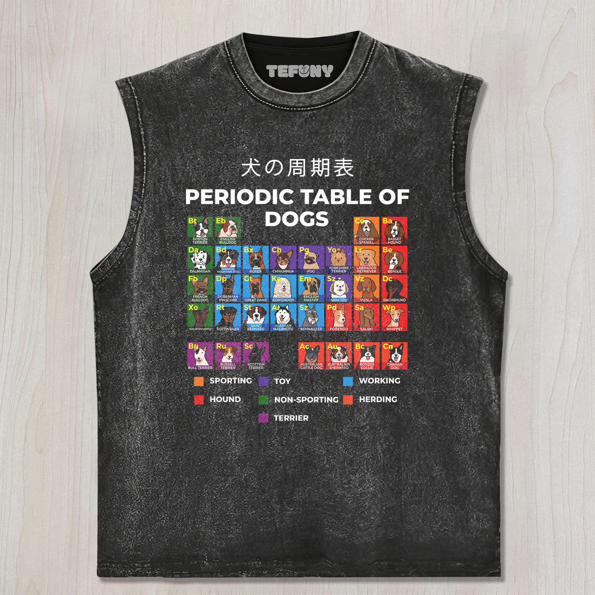 PERIODIC TABLE OF DOGS UNISEX TEE, TANK TOP, LAYERED LS, SWEATSHIRT & HOODIE