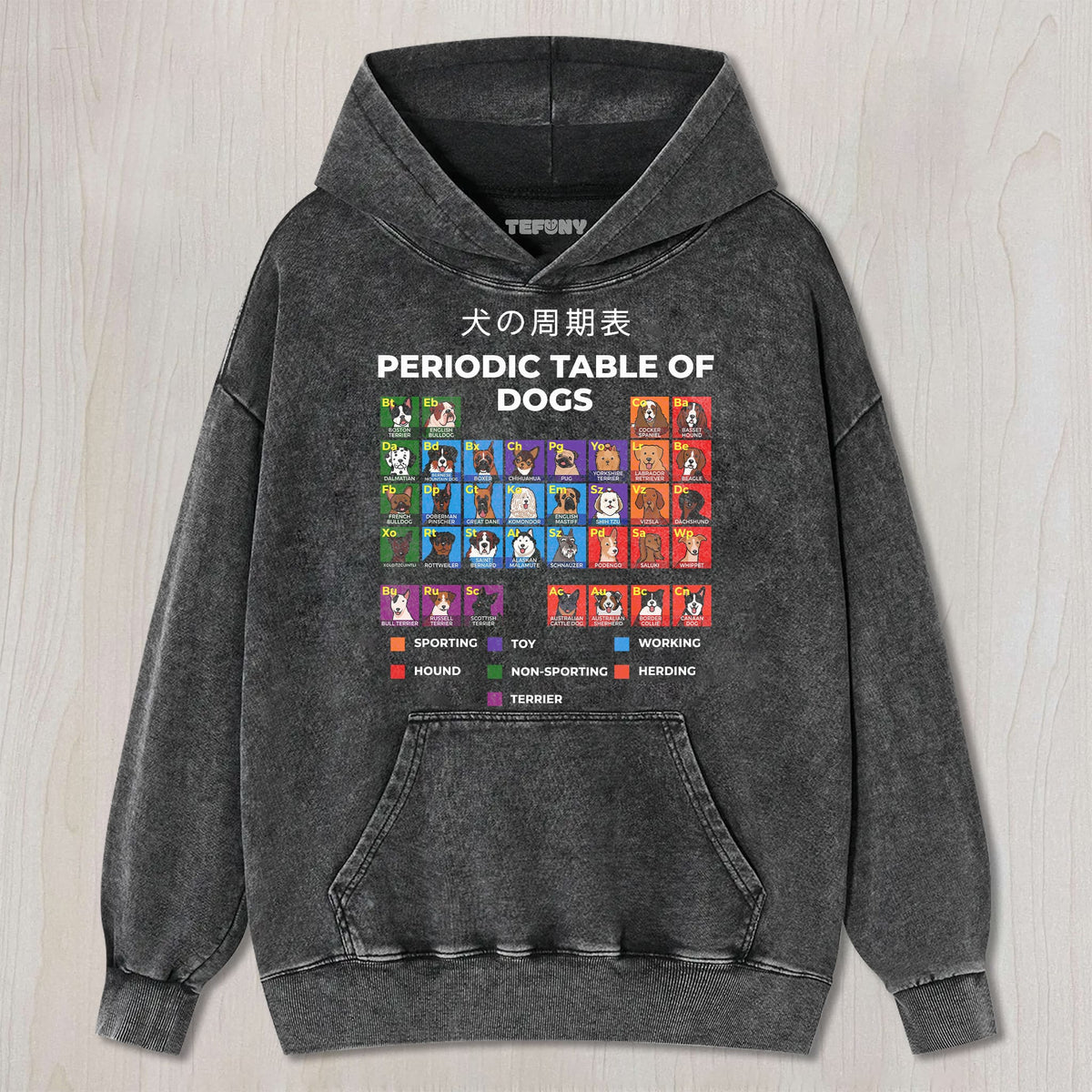 PERIODIC TABLE OF DOGS UNISEX TEE, TANK TOP, LAYERED LS, SWEATSHIRT & HOODIE