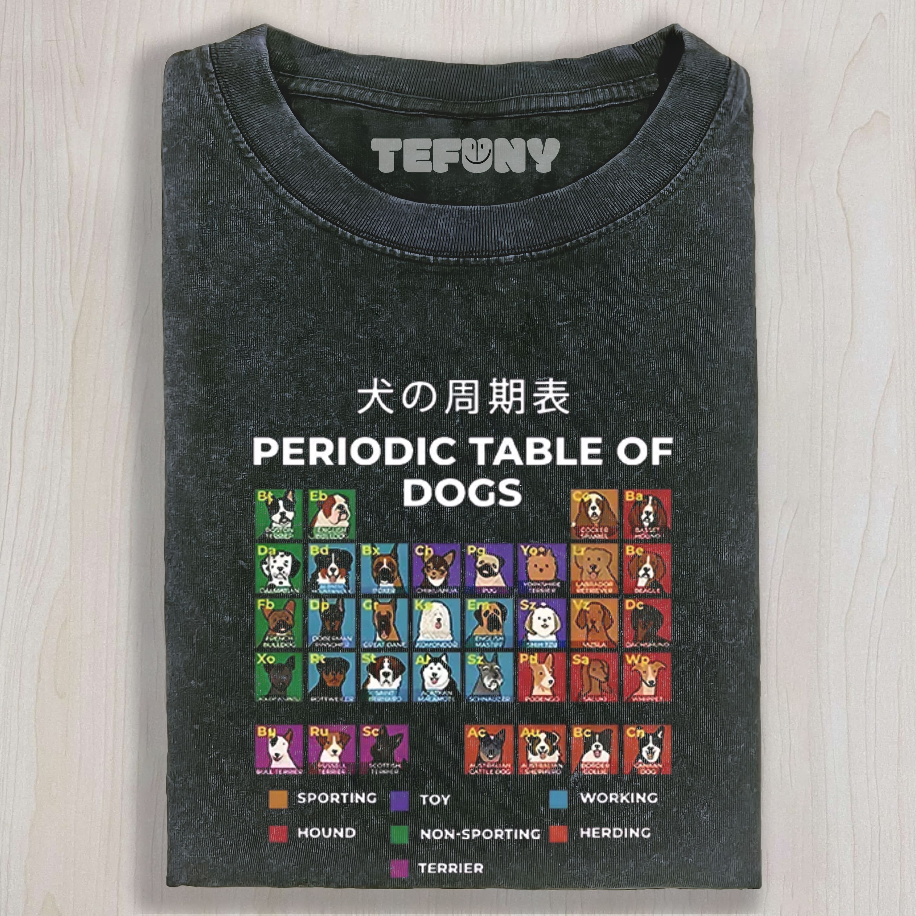 PERIODIC TABLE OF DOGS UNISEX TEE, TANK TOP, LAYERED LS, SWEATSHIRT & HOODIE