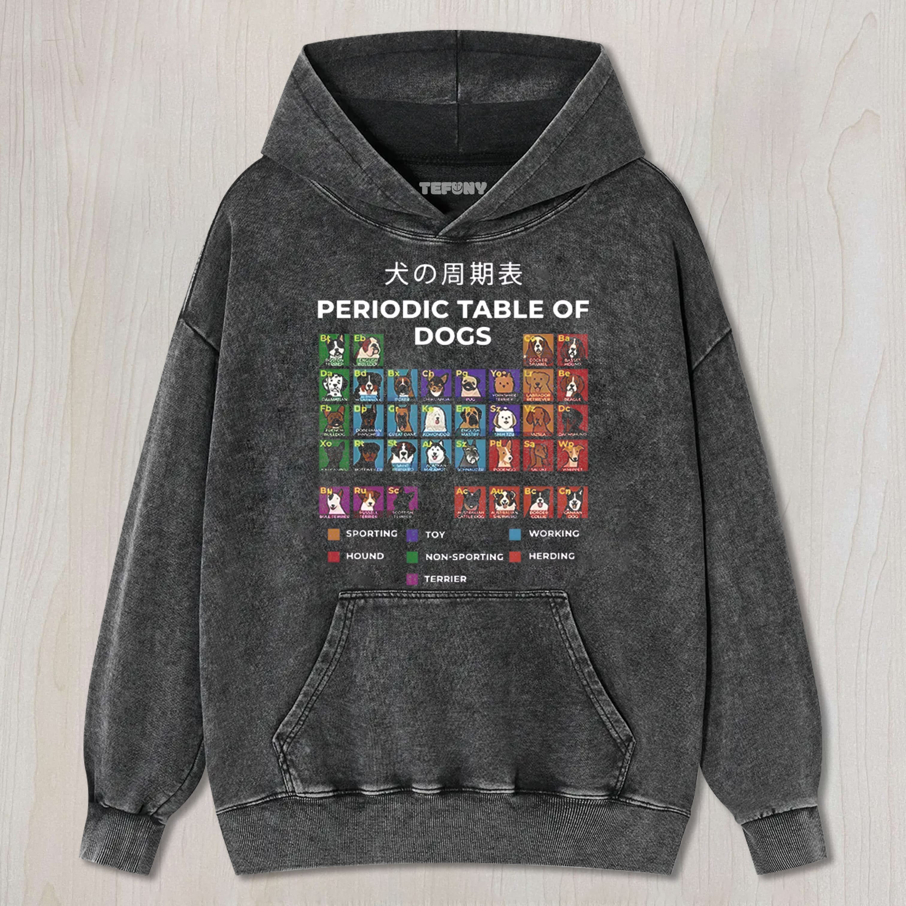 PERIODIC TABLE OF DOGS UNISEX TEE, TANK TOP, LAYERED LS, SWEATSHIRT & HOODIE