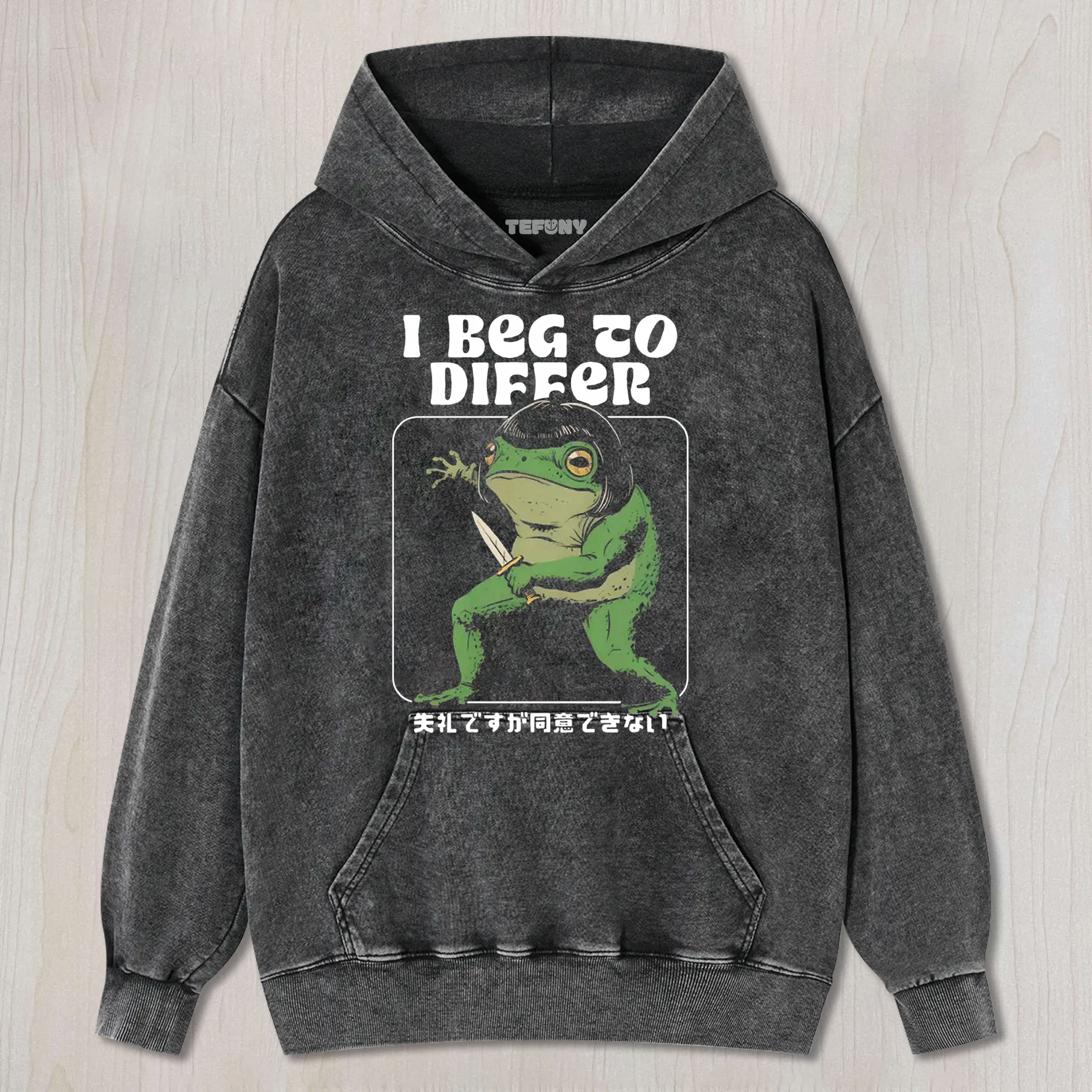 SILLY FROG I BEG TO DIFFER TEE & SWEAT & HOOD