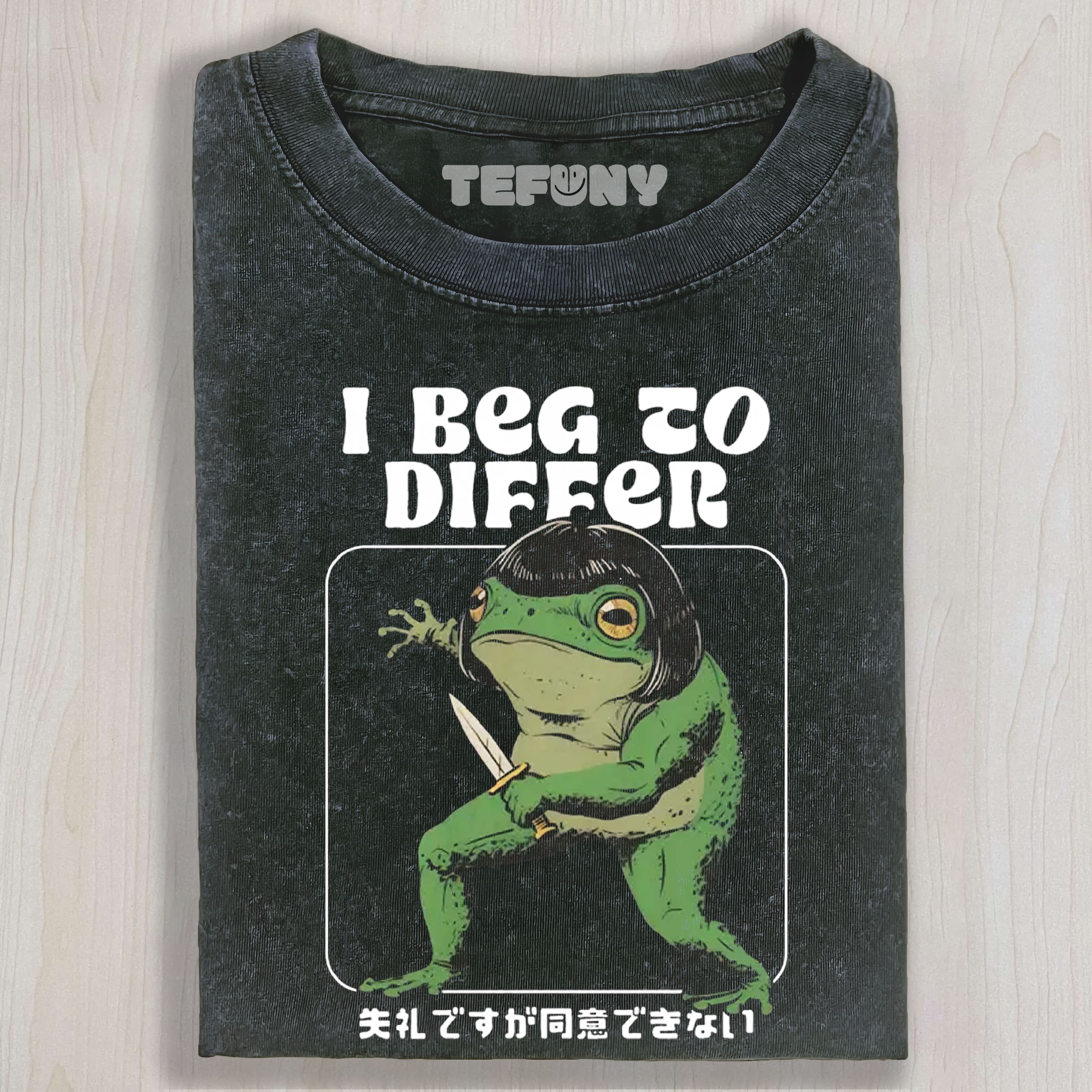 SILLY FROG I BEG TO DIFFER TEE & SWEAT & HOOD